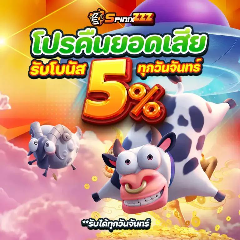 ภีมวสุ แหล่งรวมคาสิโนออนไลน์ระดับแนวหน้าของไทย ฝากถอนง่าย รางวัลใหญ่รอคุณ