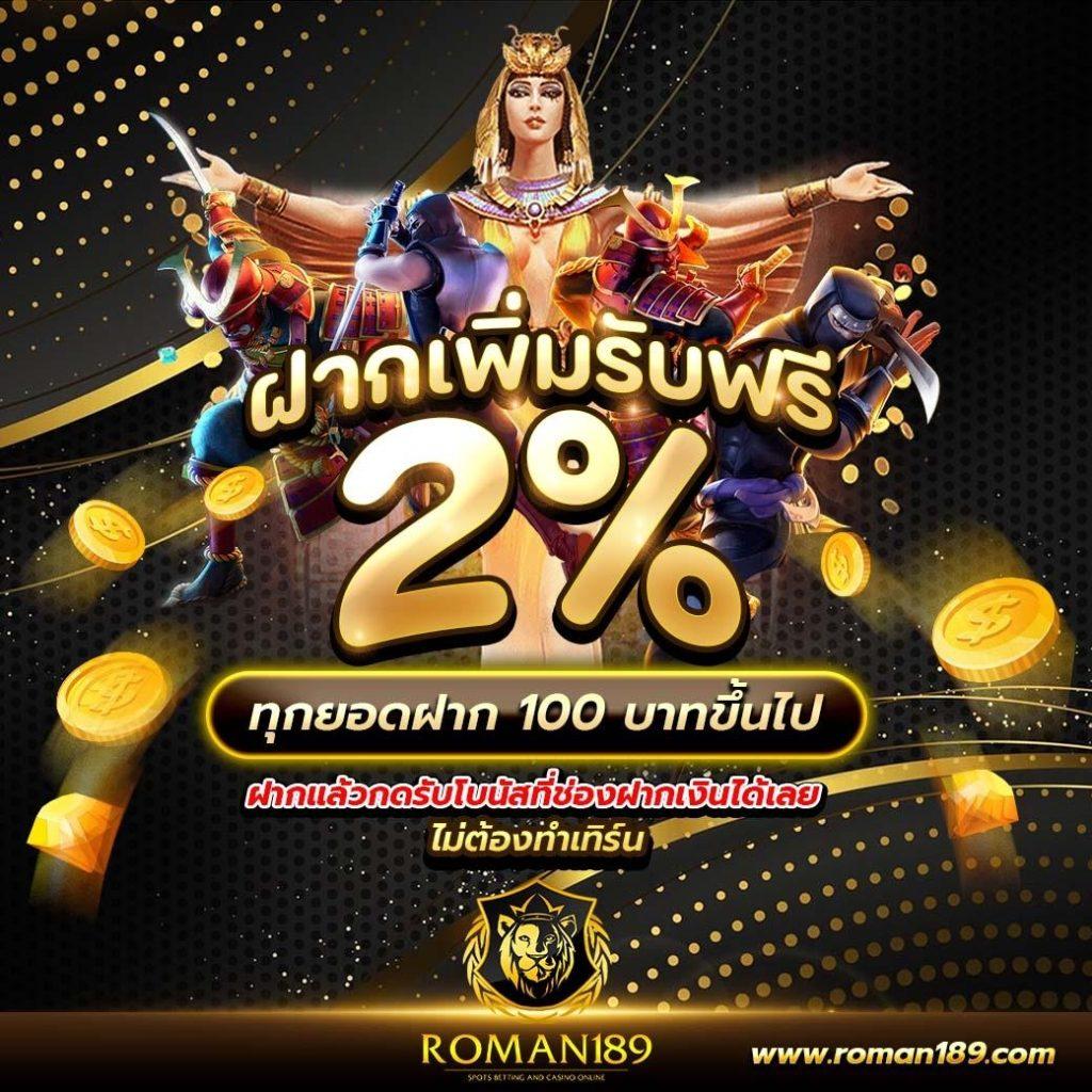มังกรทองสล็อต คาสิโนออนไลน์อันดับหนึ่ง สมัครใหม่วันนี้รับโบนัสเต็มแพ็ก