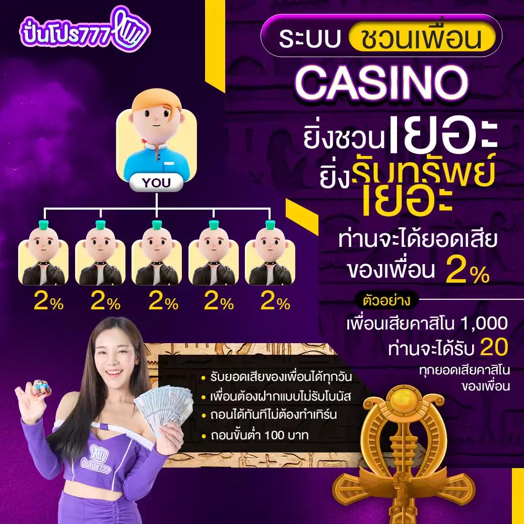 มีตังค์456 คาสิโนอันดับหนึ่ง สร้างรายได้จริง พร้อมกิจกรรมดีๆ