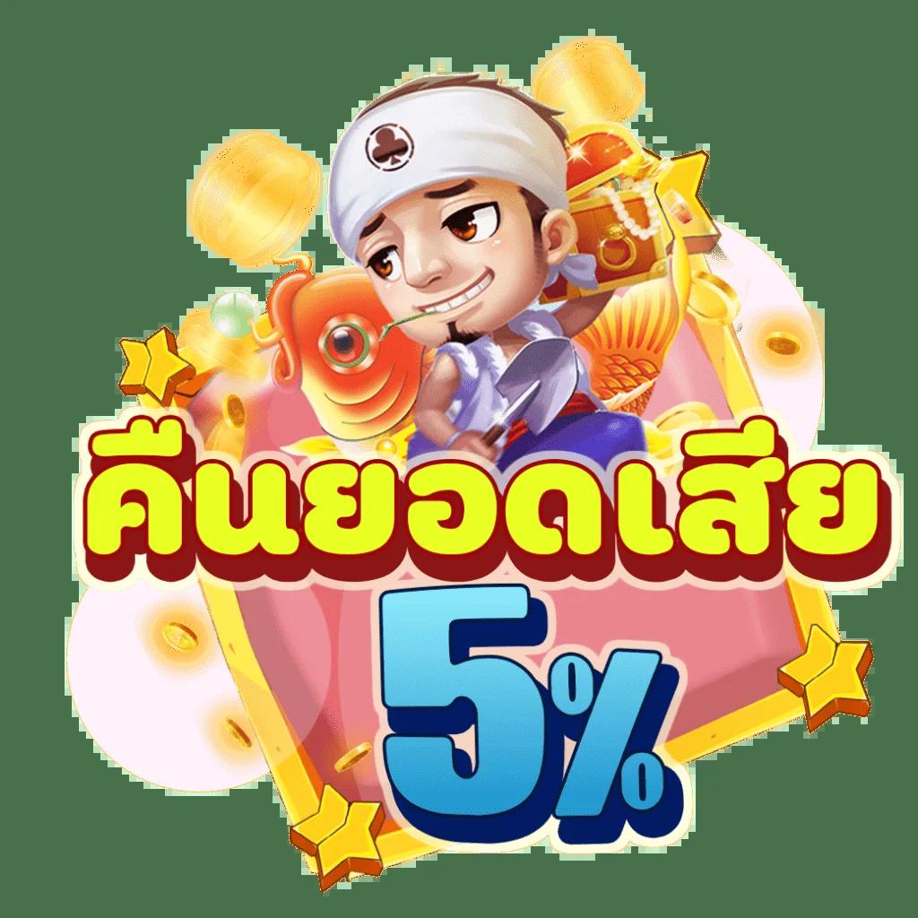 มีตังค์789 คาสิโนครบวงจร ระบบปลอดภัย สมัครง่าย เล่นได้ทันที