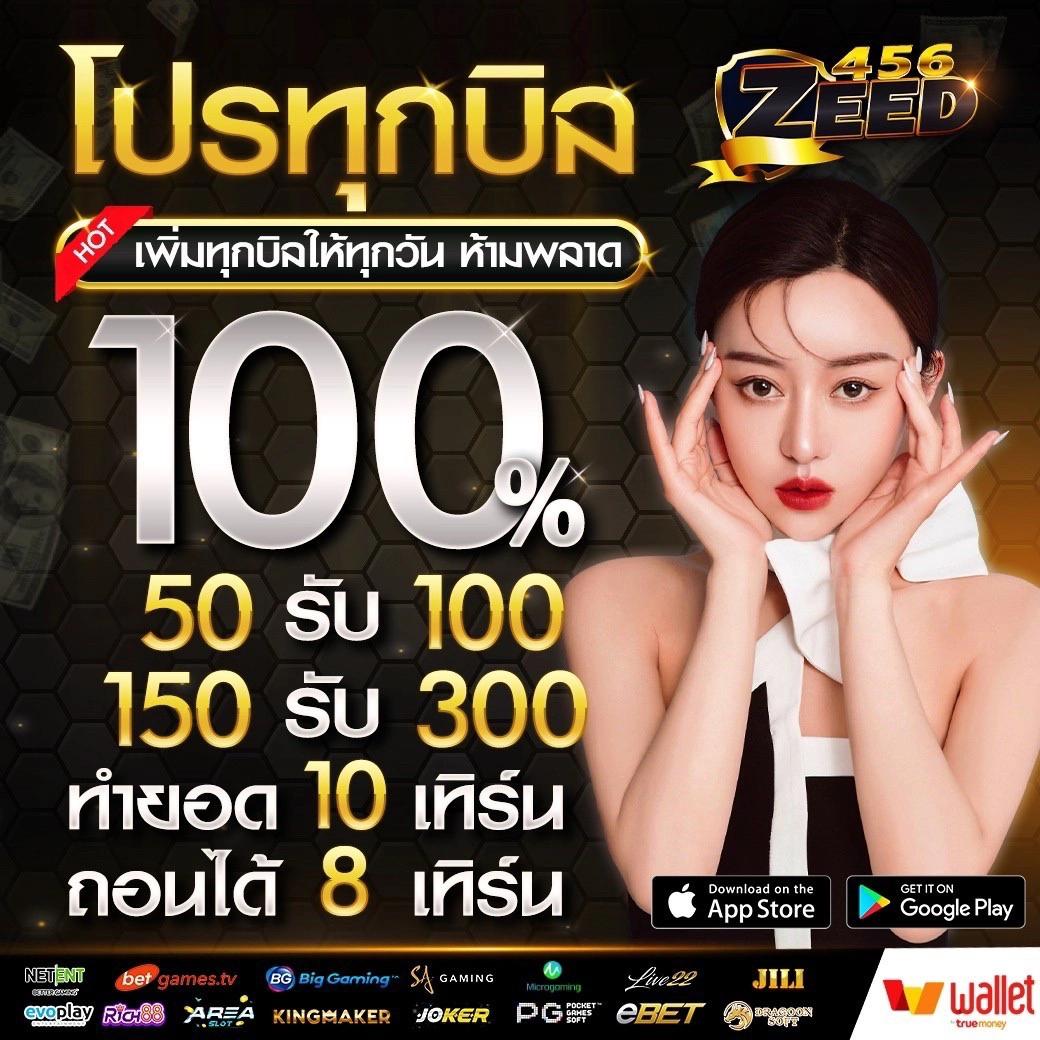 มีสล็อต168 เว็บตรงรวมเกมสุดฮิต โบนัสแตกง่ายในไทย
