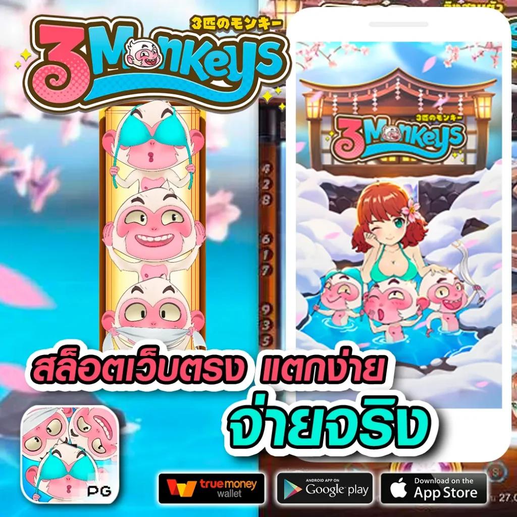 มารีน่าสล็อต เว็บคาสิโนออนไลน์สุดฮิต เล่นง่าย ได้เงินจริงในไทย