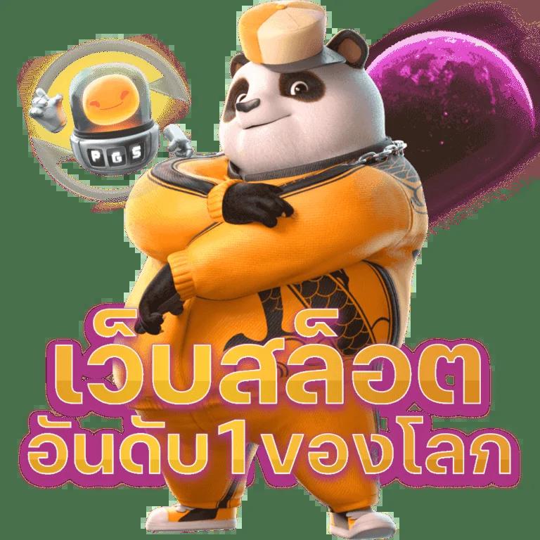 ยู ฟ่า 191 สล็อต เว็บตรงสุดฮิต รวมเกมสล็อตทำเงิน 2024