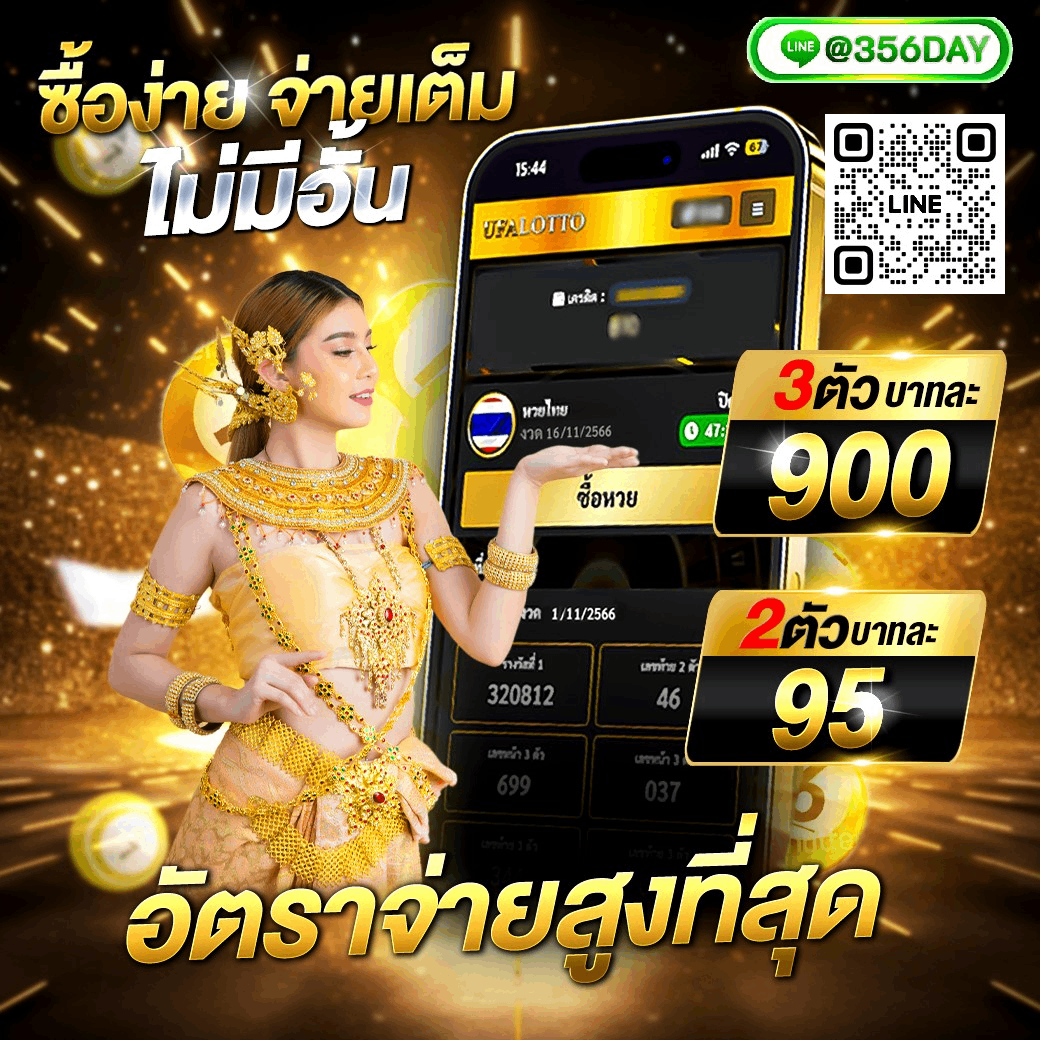 ยู ฟ่า 888 วอ ล เล็ ต ศูนย์รวมคาสิโนออนไลน์ชั้นนำแห่งไทย