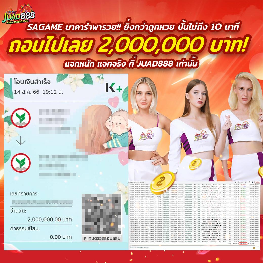 ยู ฟ่า สล็อต 888 แตกง่าย บริการชั้นนำ พร้อมโปรโมชั่นพิเศษ 2024