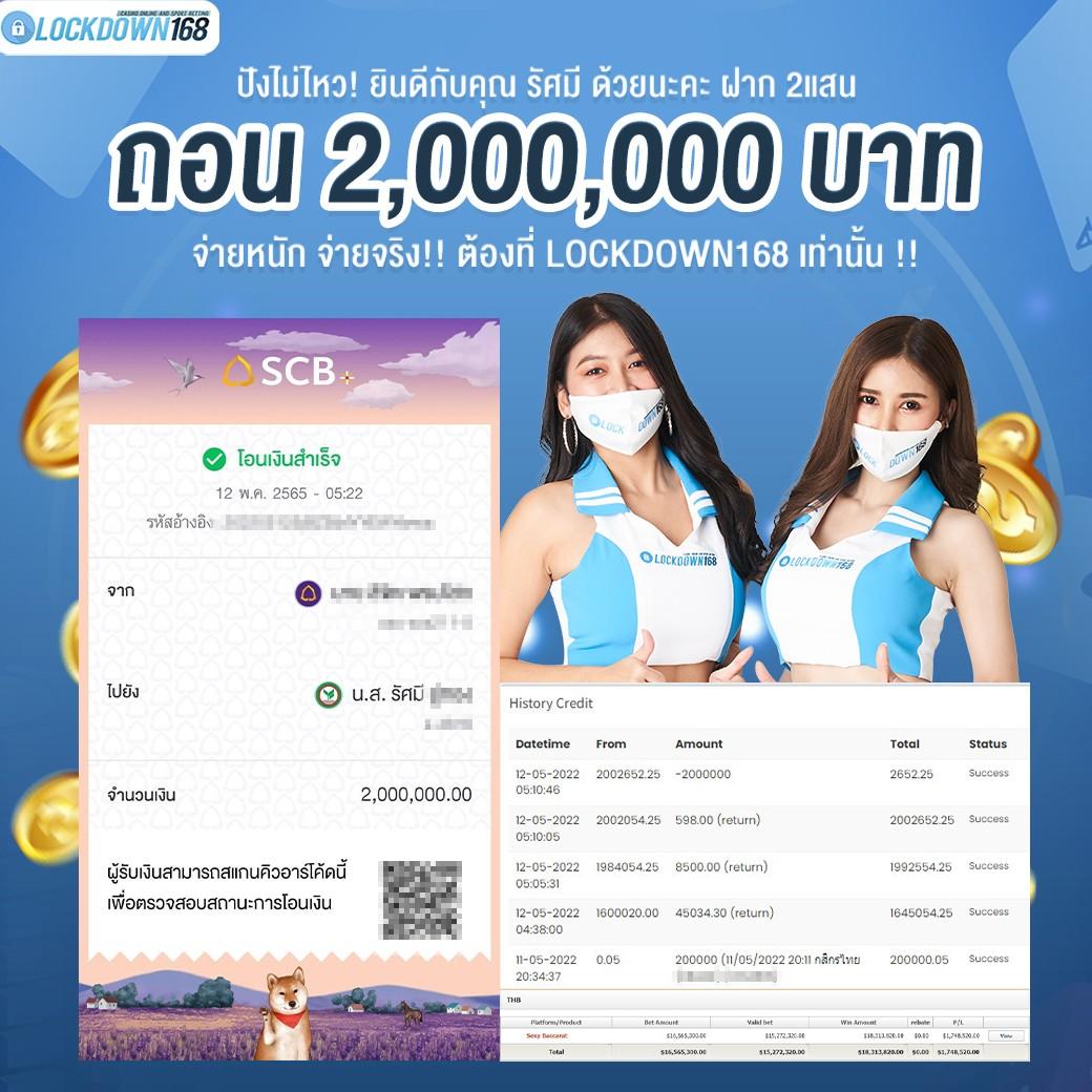 ยู ฟ่า สล็อต เว็บ ตรง เล่นง่ายปลอดภัย ฝากถอนออโต้ พร้อมโปรแรงที่สุด