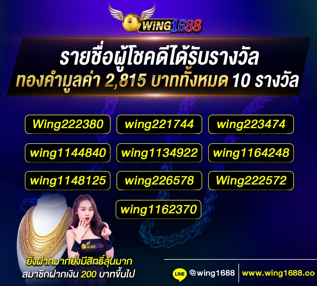 ยู ฟ่า สล็อต เว็บตรง มั่นใจ เว็บสล็อตใหม่ล่าสุด 2024