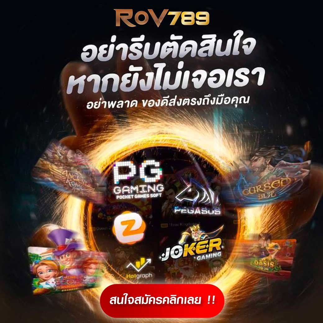 ยืนยันเบอร์ รับเครดิตฟรี 100 กับ Zuma789 เล่นง่าย ได้เงินจริง