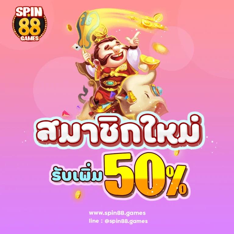 ยืนยันเบอร์ รับเครดิตฟรี 100 ไม่ต้องแชร์ บริการดีที่สุดในไทย