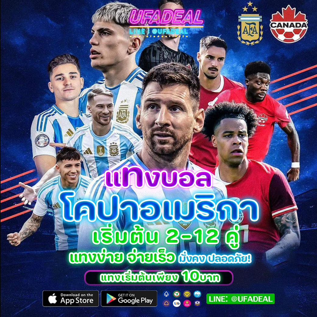 ยูฟ่า1212 คาสิโนยอดนิยม รวมเกมดังสุดฮิต เล่นง่าย จ่ายจริง
