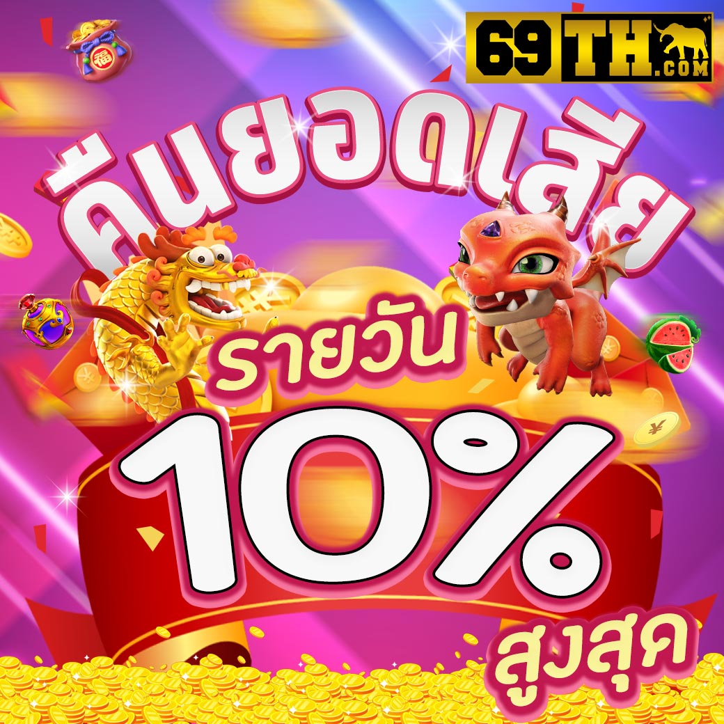 ยูฟ่า123 เว็บตรงคาสิโนออนไลน์ครบวงจร ระบบทันสมัย มั่นใจได้