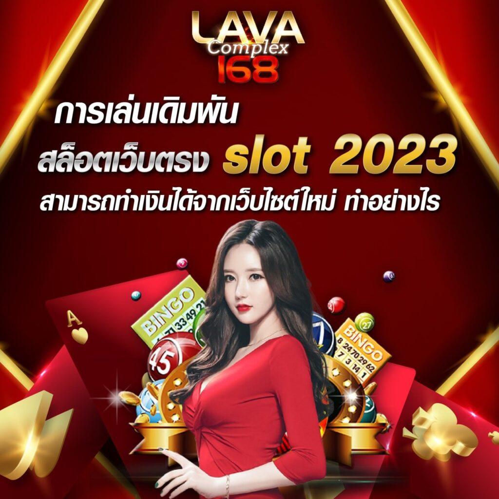 ยูฟ่า169 ศูนย์รวมความบันเทิงคาสิโนออนไลน์ระดับแนวหน้าไทย