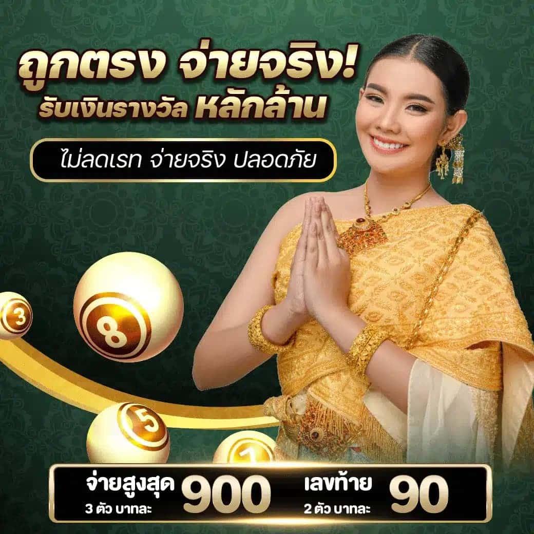 ยูฟ่า1913 เว็บตรงเกมคาสิโนออนไลน์ทันสมัย สมัครง่าย ด่วนเน้นทำกำไร