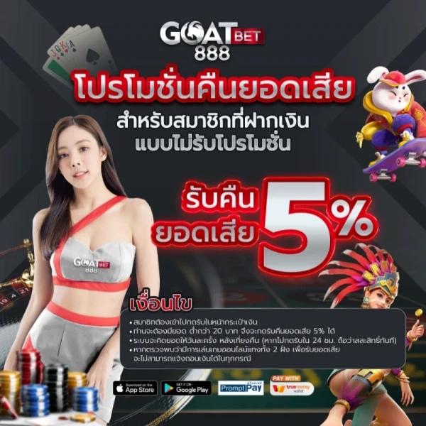 ยูฟ่า6789 คาสิโนออนไลน์ครบวงจร ระบบทันสมัยสร้างรายได้ต่อลูกค้า
