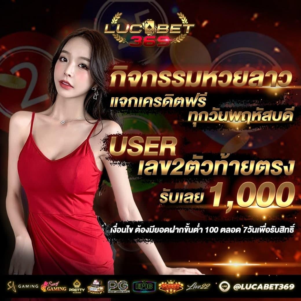 ยูฟ่า888 วอลเล็ต ระบบใหม่ล่าสุด ฝาก-ถอนเร็วทันใจ คาสิโนออนไลน์อันดับหนึ่ง
