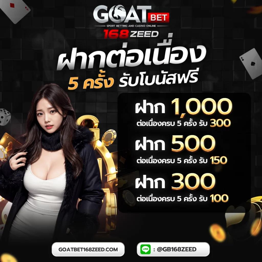 ยูฟ่า888โปร เว็บคาสิโนครบวงจร พร้อมโปรโมชั่นเด็ดมากที่สุดในประเทศไทย