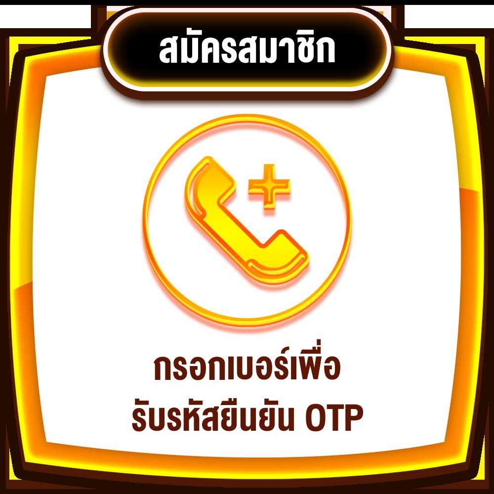 ยูฟ่า 191 เข้าสู่ระบบ รับโปรโมชั่นสุดคุ้ม พร้อมเดิมพันครบวงจร