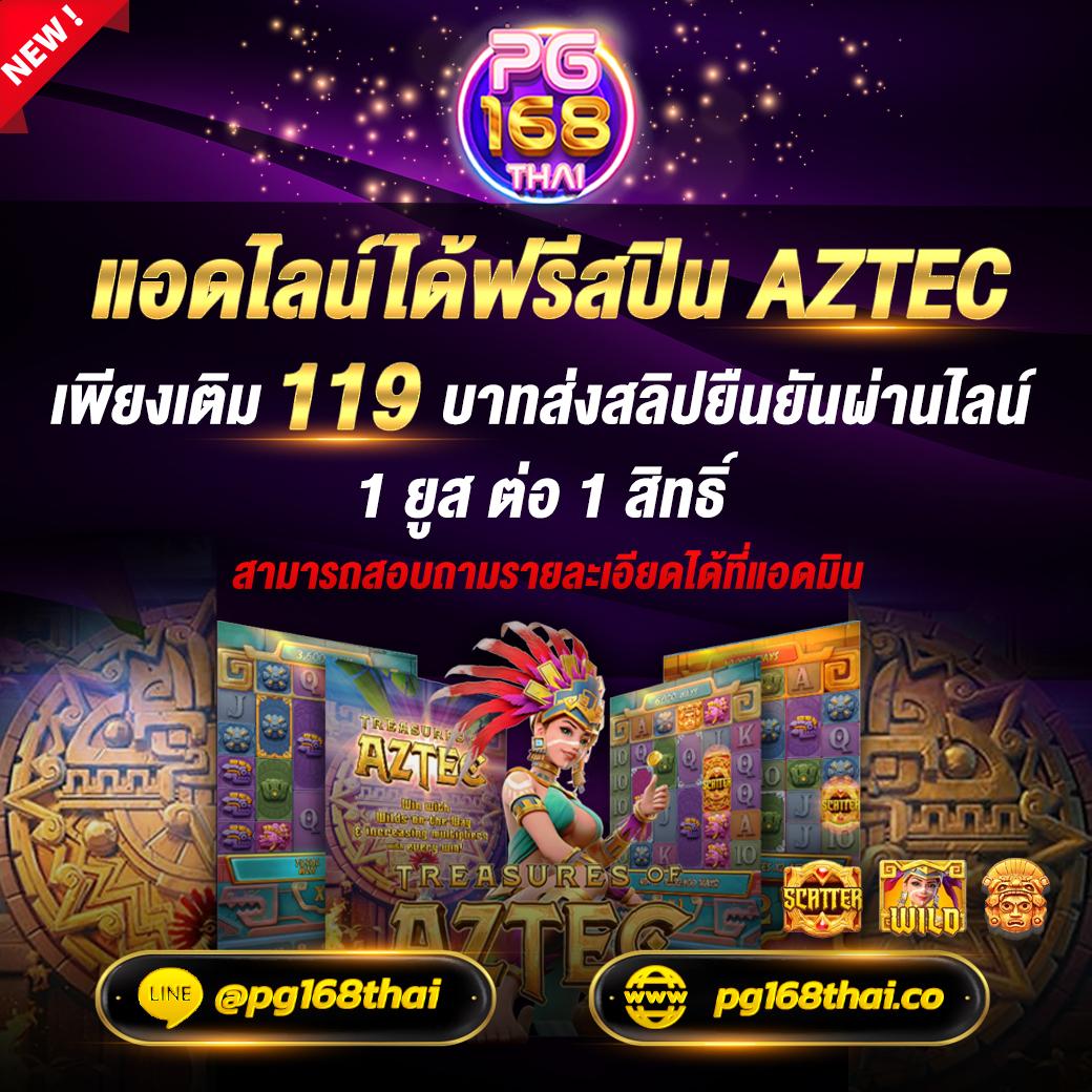 ยูฟ่า 888 แพลตฟอร์มคาสิโนชั้นแนวหน้าที่มาแรงในปี 2024