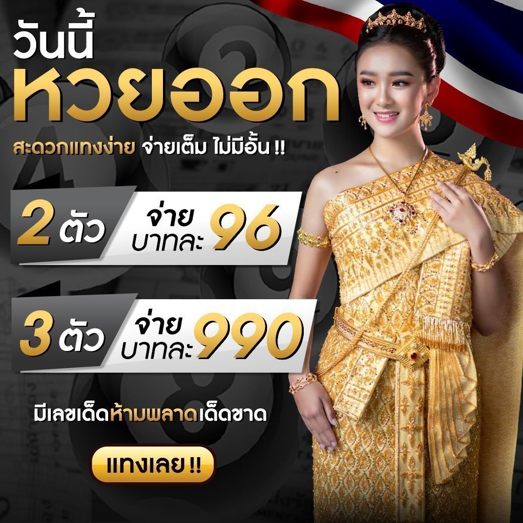 ยูฟ่าซีโฟร์ คาสิโนออนไลน์ครบวงจร ระบบทันสมัยอันดับ 1 ประเทศไทย