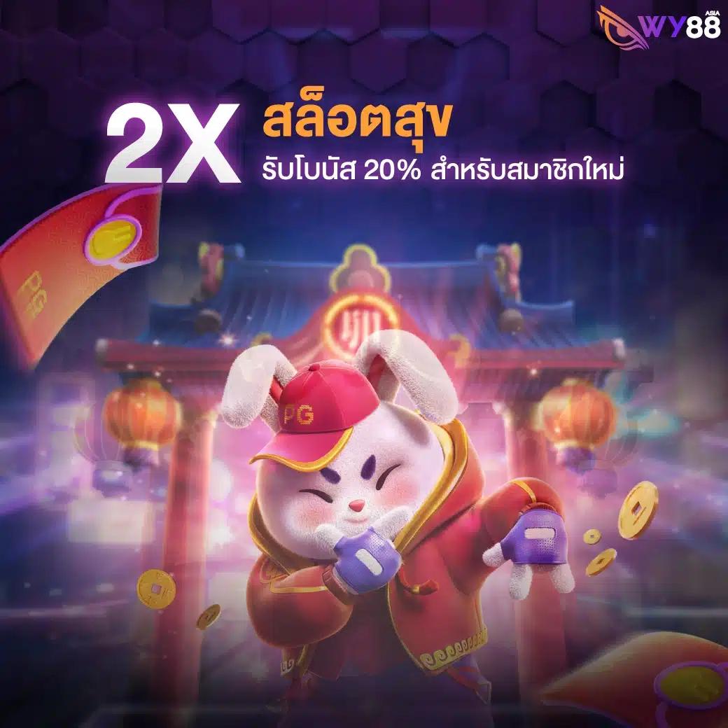 ยูฟ่าเบท777 เกมคาสิโนออนไลน์ยอดนิยม มาแรงอันดับ 1 ของไทย