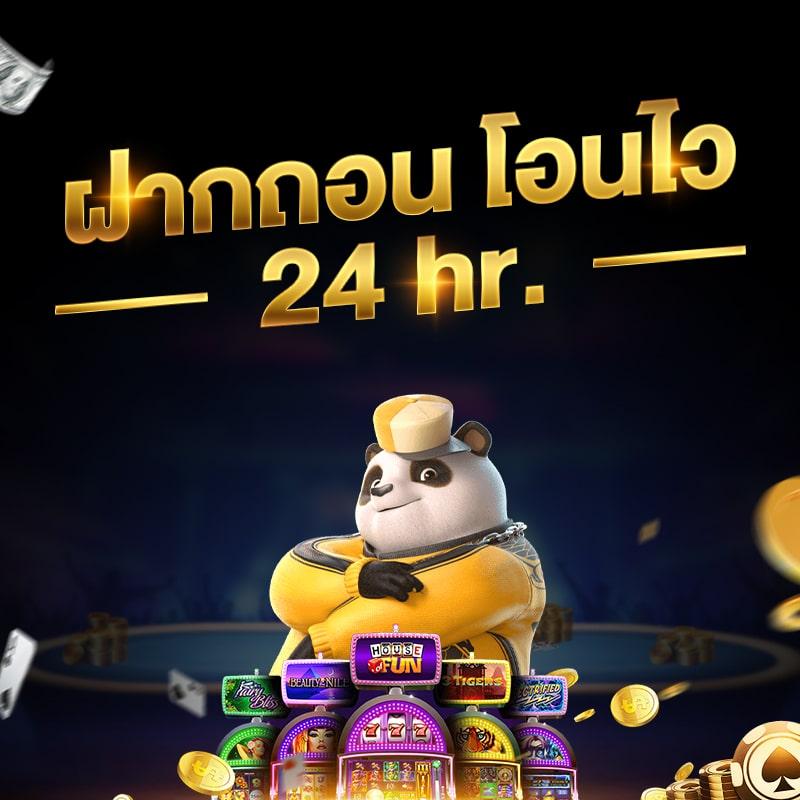 ยูฟ่าเบท789 ศูนย์รวมเกมเดิมพันครบวงจร ระบบทันสมัย สมัครง่ายมั่นใจ