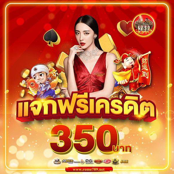 ยูอี คาสิโนมาแรง 2024 ระบบทันสมัย มั่นคง ปลอดภัย