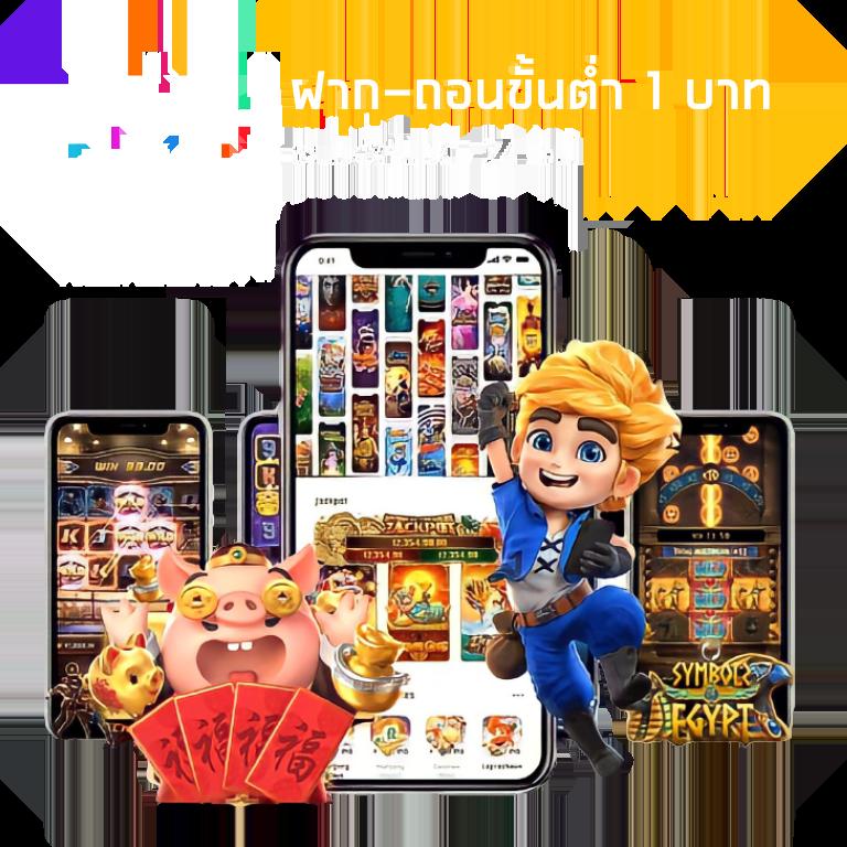 รับเงินทรูวอเลท ฟรีวันนี้ สมัครง่าย ฝากถอนรวดเร็ว