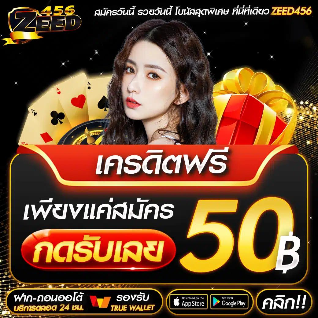 รับแทงบอลสด ตะกร้อออนไลน์ มั่นใจได้เงินจริงที่ ผลบอลสดเตะมุม