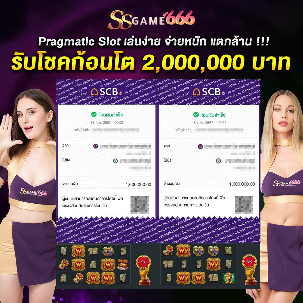 รับโบนัสสล็อตฝาก 1 บาท ได้ 100 ล่าสุด เล่นสนุกไม่มีสะดุด เล่นฟรีทุกวัน