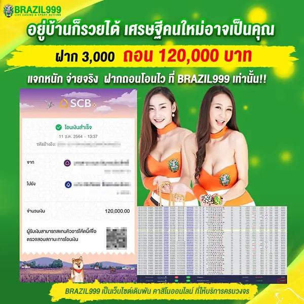 รูปสล็อต เว็บคาสิโนออนไลน์ยอดนิยมแห่งยุค 2024 เพื่อความสนุกเต็มที่