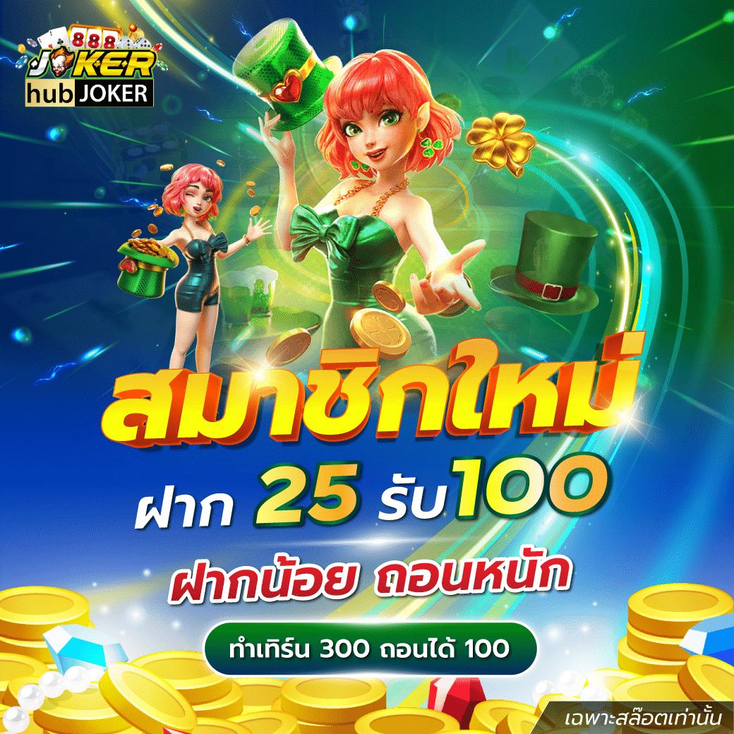 รวมเกมสล็อต PG Auto Wallet ยอดนิยม เล่นง่าย จ่ายจริงในไทย
