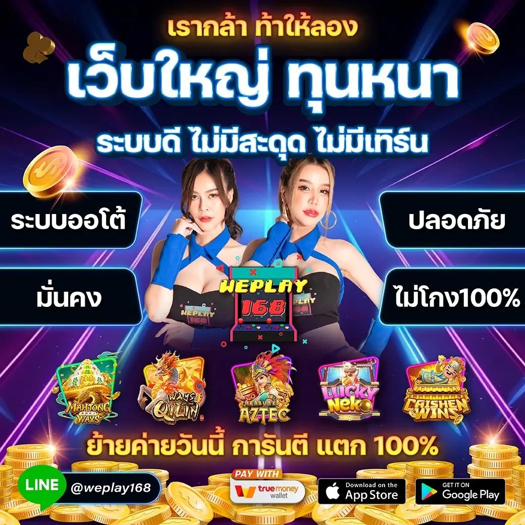 รวยง่ายไปกับ ize789 คาสิโนครบวงจร สมัครวันนี้โบนัสแรง