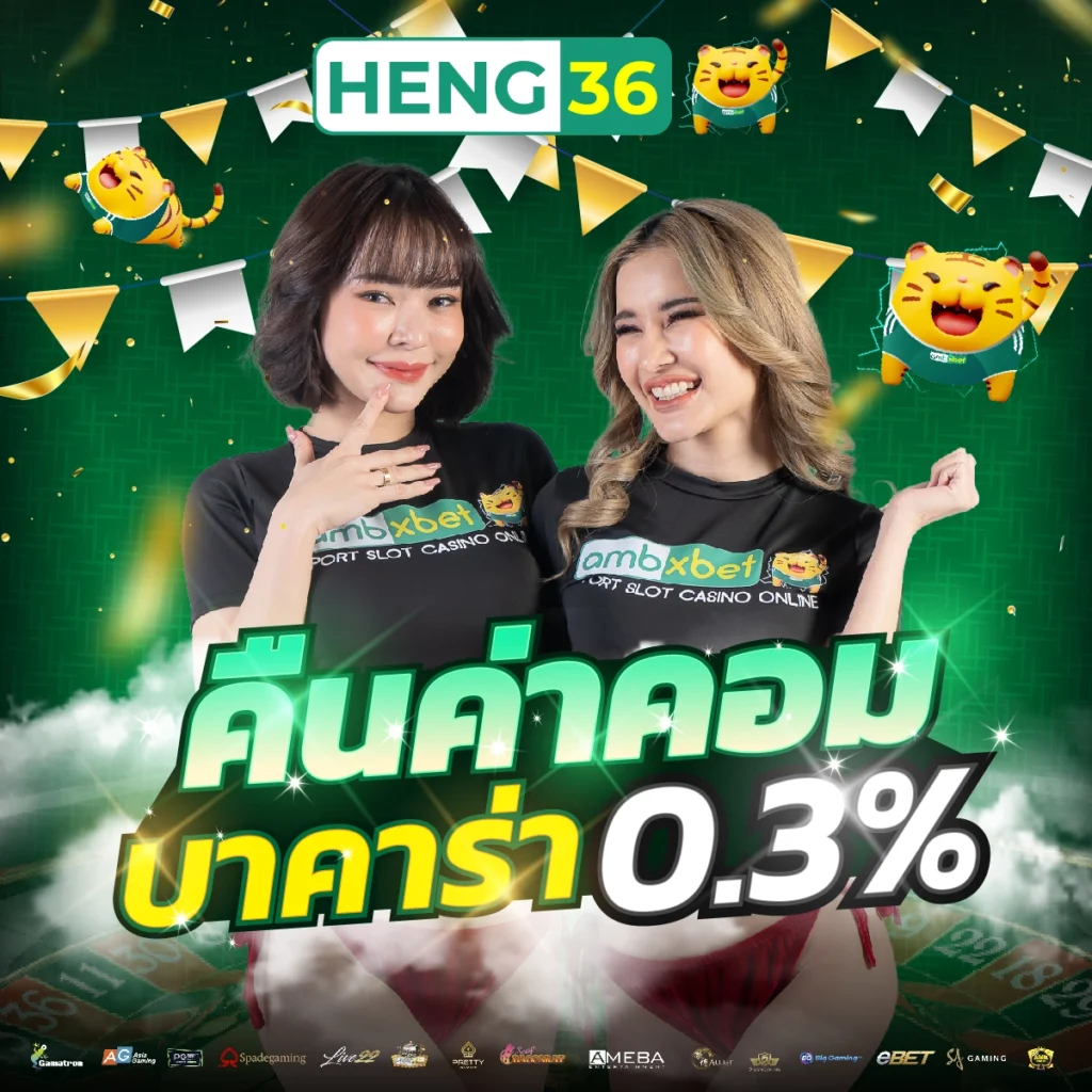 รวยยิ่งขึ้นกับ richer king สล็อต เว็บตรง มั่นคง 2024