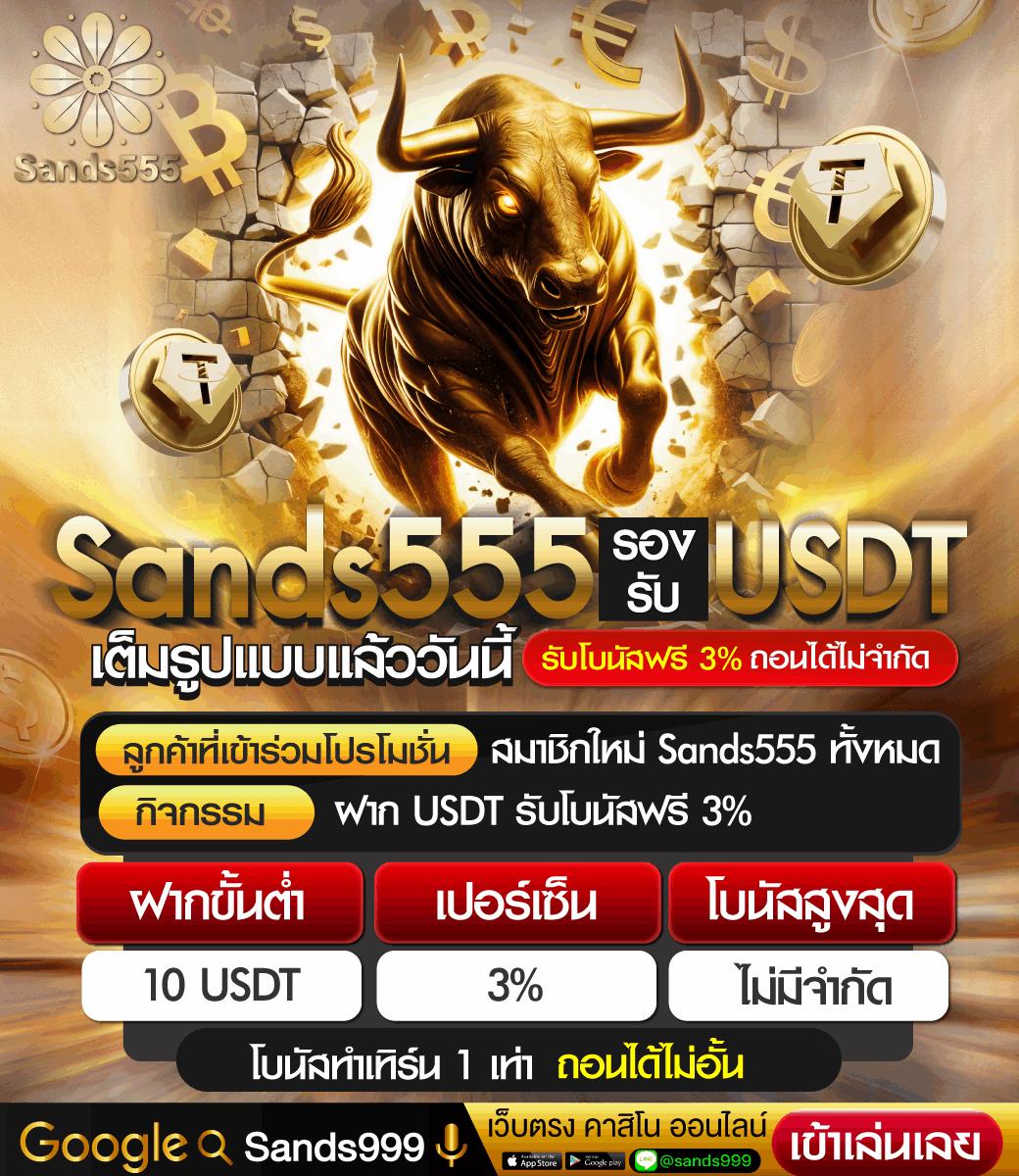 รวยรวย888 คาสิโนออนไลน์ใหม่ล่าสุด พร้อมโปรโมชั่นสุดคุ้ม