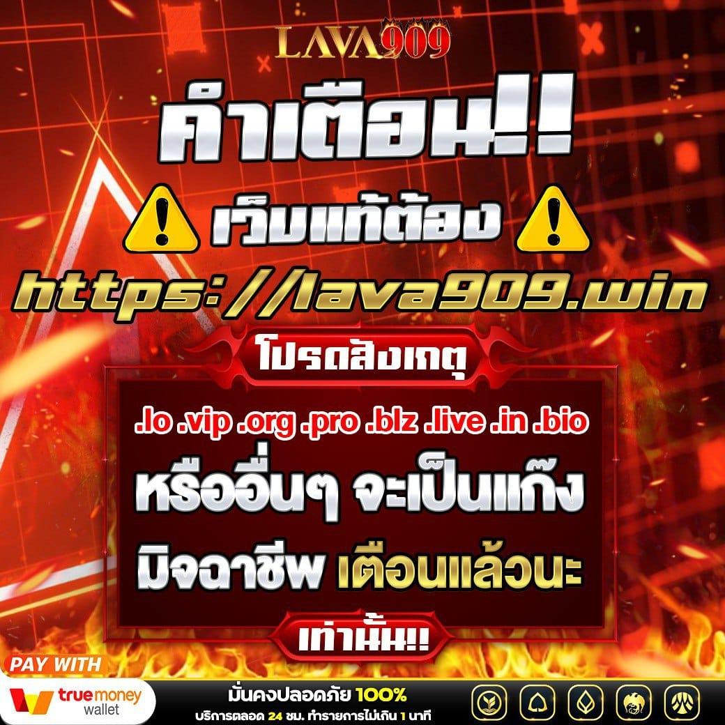รวยหวยออนไลน์ เว็บใหญ่สุด เว็บตรงจ่ายเต็มทุกยอดเล่น