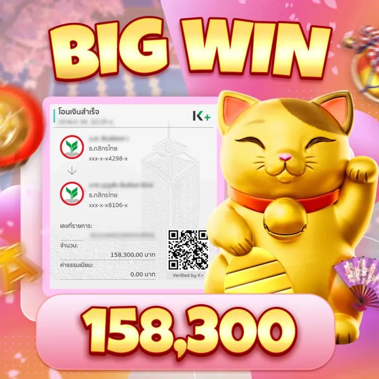 รวยเว็บ คาสิโนเว็บตรง แจกเครดิตฟรีทุกวัน เล่นง่ายได้เงินจริงแน่นอน