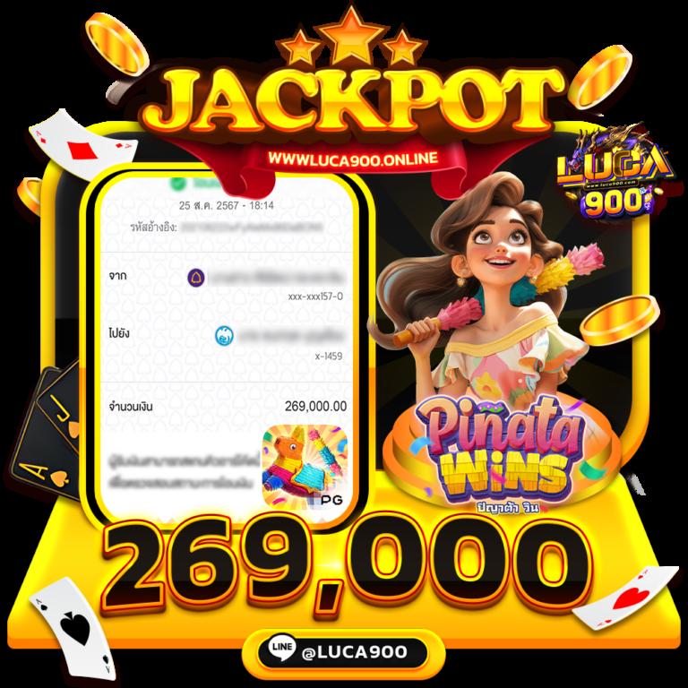 รหัสเข้าสู่ riches777 pg รวมเกมสล็อตที่ใหม่และแรงที่สุดวันนี้