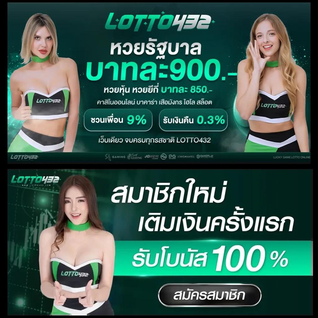 ราคา บอล วัน นี้ วิเคราะห์ เจาะลึก แนะนำเทรนด์ฮิต 2024