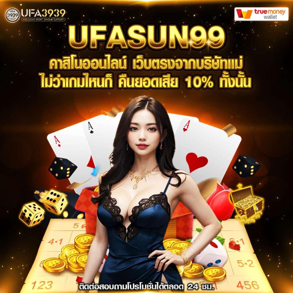 ราคาบอล 888 เว็บเดิมพันกีฬาชั้นนำ ระบบทันสมัย ราคาบอลดีที่สุดในไทย