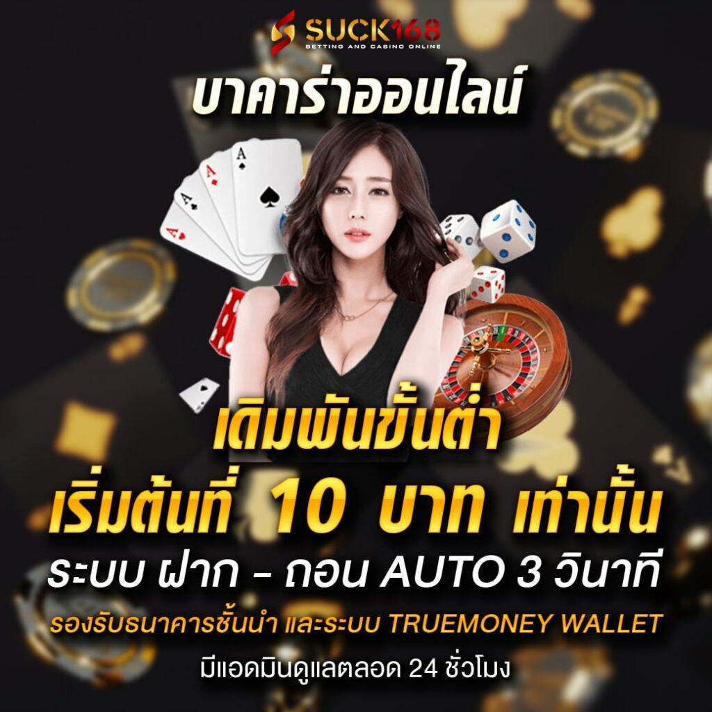ราคาบอลวัน เว็บแทงบอลครบวงจร มั่นคงที่สุดในไทย