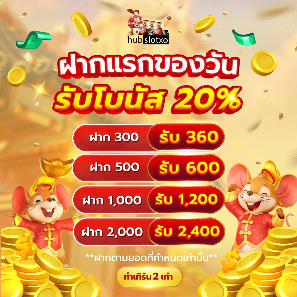 ราคาบอลวันนี่ แทงบอลออนไลน์ครบทุกแมตช์ เช็กอัปเดตอย่างแม่นยำ