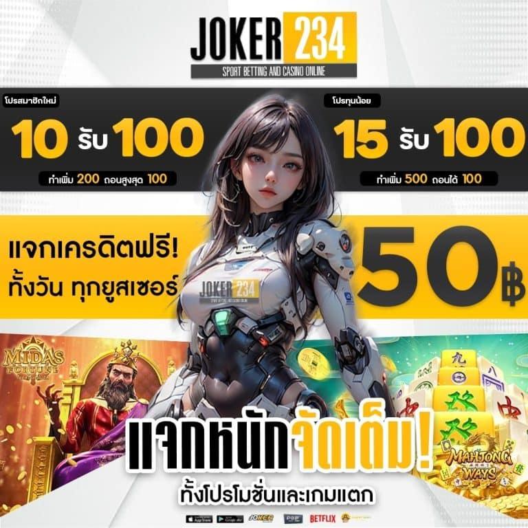ราคาบอลสด888 | คาสิโนครบวงจร มั่นใจ ระบบทันสมัย ค่าน้ำดีที่สุด