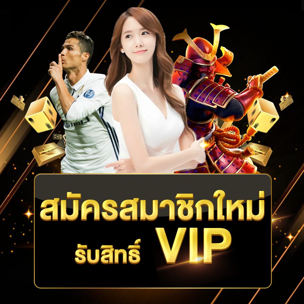 ราคาบอลสดสด คาสิโนอันดับหนึ่ง เดิมพันง่าย รางวัลเต็มมือ
