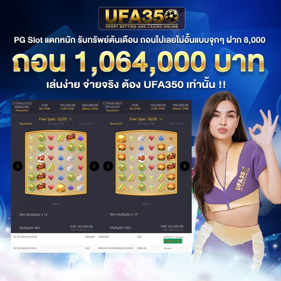 ราคาผลบอลสด คาสิโนออนไลน์อันดับหนึ่ง แจกเต็มครบทุกแมทช์ในไทย