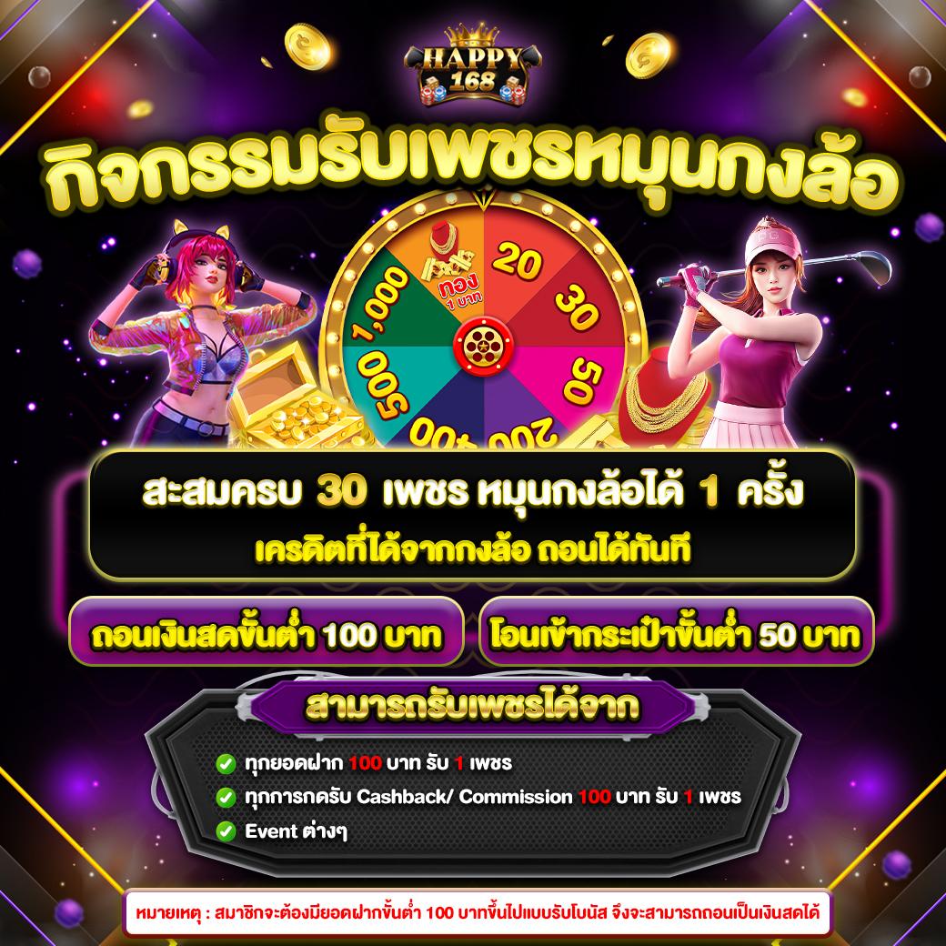 รายการบอลวันนี้ วิเคราะห์สด ครบทุกแมตช์ แทงบอล คุ้มค่าที่สุด