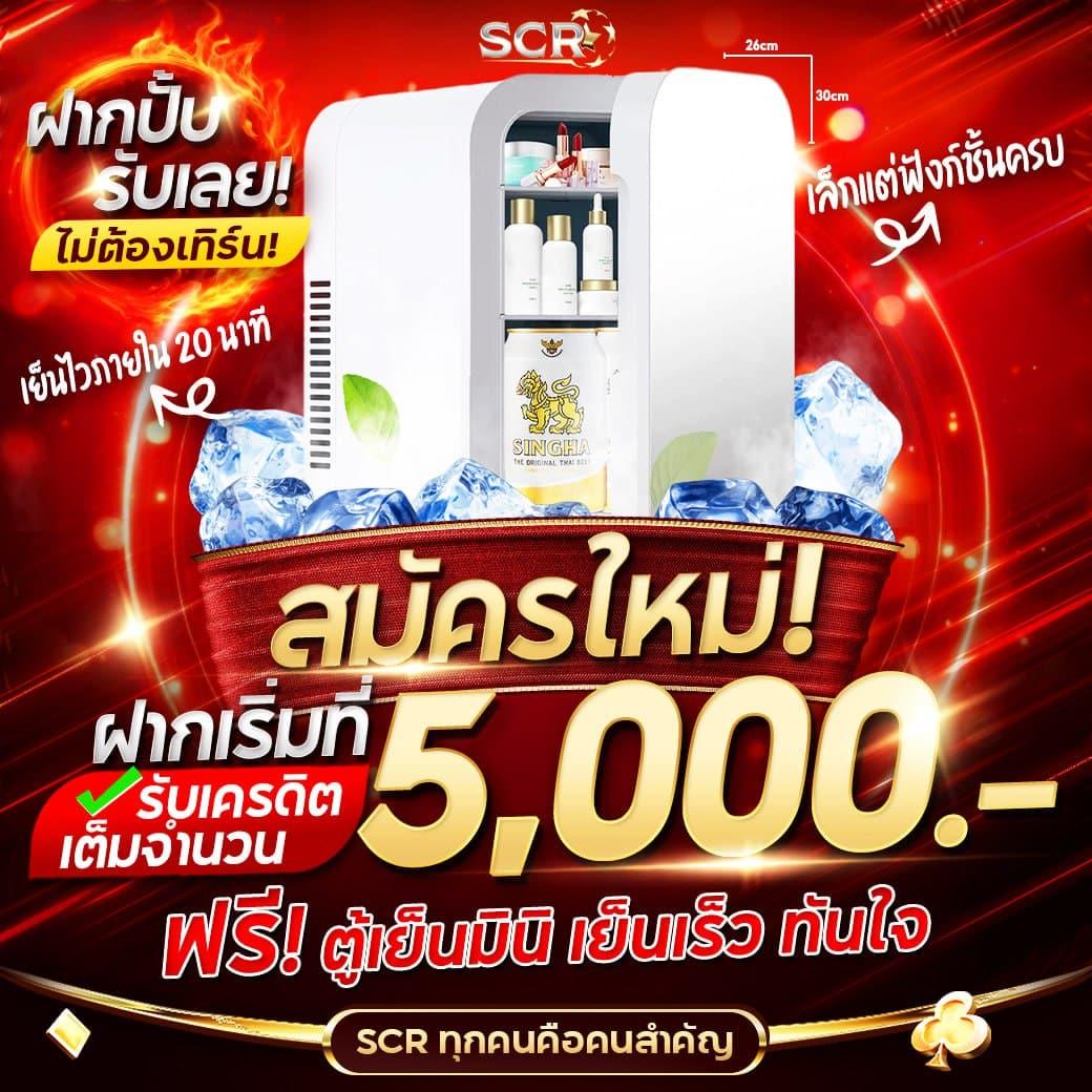 รายบอลวันนี้ คาสิโนครบวงจร แทงบอล บาคาร่า สล็อต อันดับ1