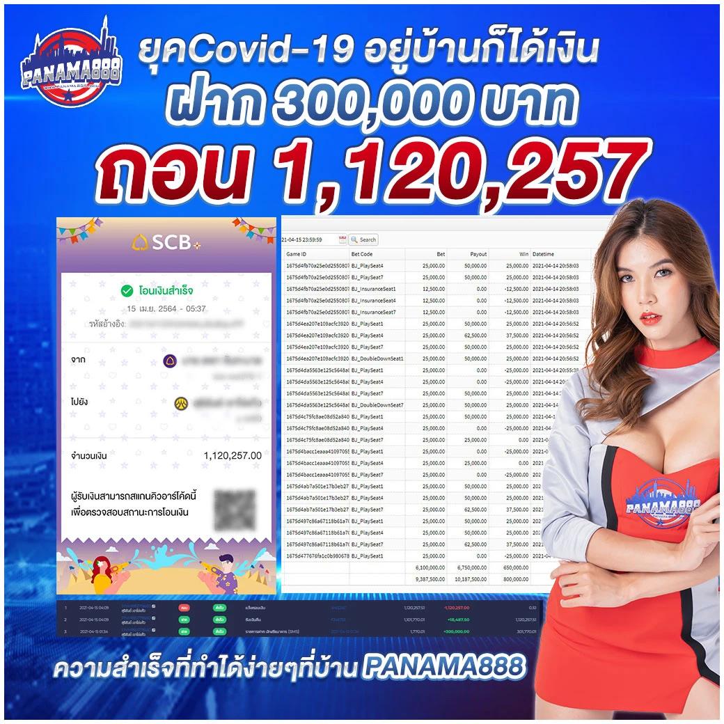 ราหู 888 สล็อต เว็บตรงเกมสล็อตออนไลน์ บริการทันใจ 24 ชั่วโมง