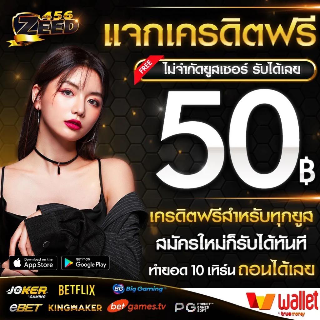 ลูคาเบท47 คาสิโนออนไลน์อันดับ 1 ฝาก-ถอน ออโต้ทันใจ