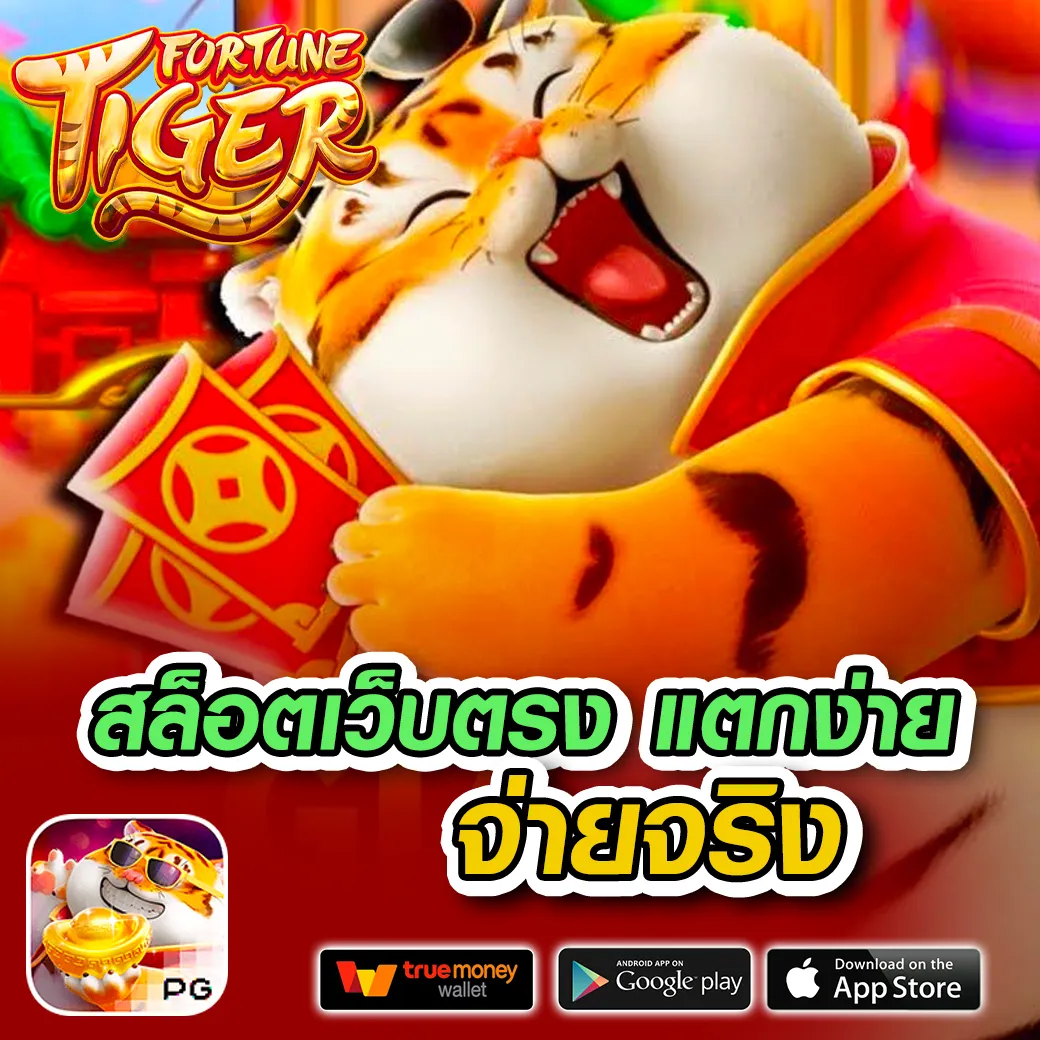 ลิ้งดูบอลสด 66 เช็คผลบอลสดฟรี ทรรศนะแม่นยำทุกคู่