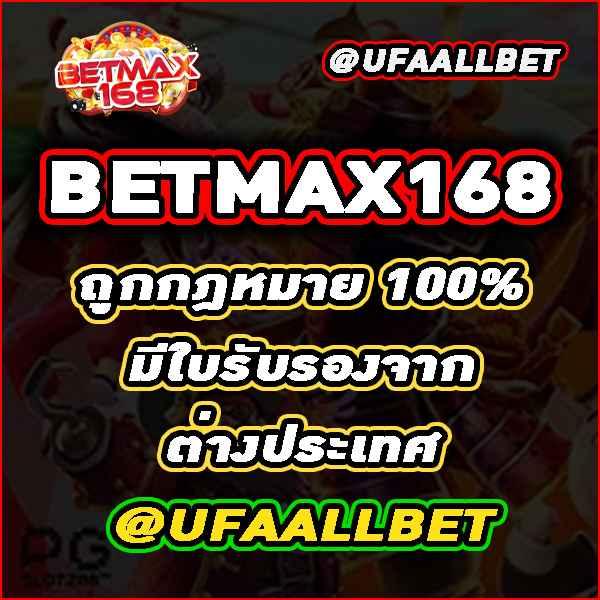 ลงทะเบียน รับ เครดิตฟรี 188 ล่าสุด เล่นง่าย ได้เงินจริง